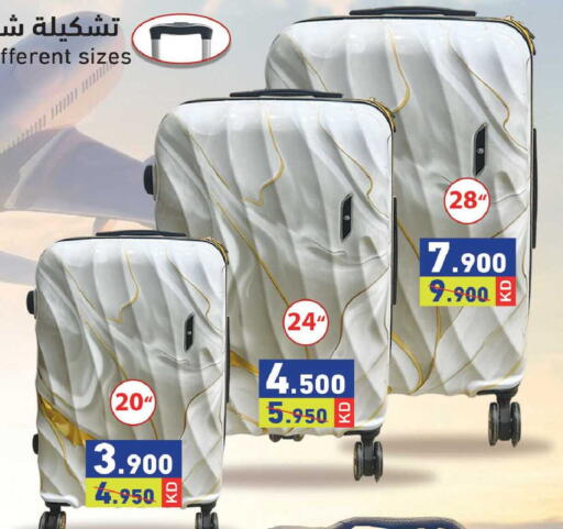 available at  رامز in الكويت - محافظة الجهراء