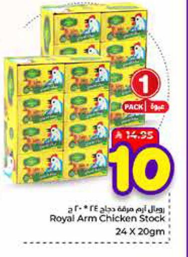 available at هايبر الوفاء in مملكة العربية السعودية, السعودية, سعودية - الطائف