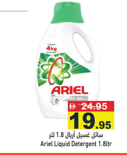 available at أسواق رامز in الإمارات العربية المتحدة , الامارات - دبي
