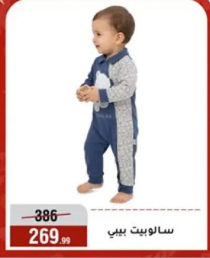 available at Al Morshedy  in Egypt - Cairo