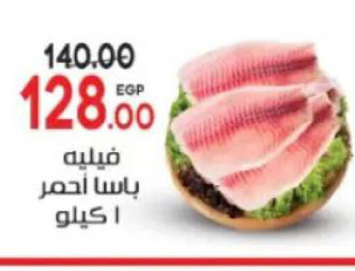 available at جلهوم ماركت in Egypt - القاهرة