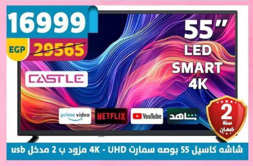 available at سنتر شاهين in Egypt - القاهرة