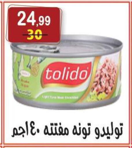 available at Hyper Eagle in Egypt - Cairo
