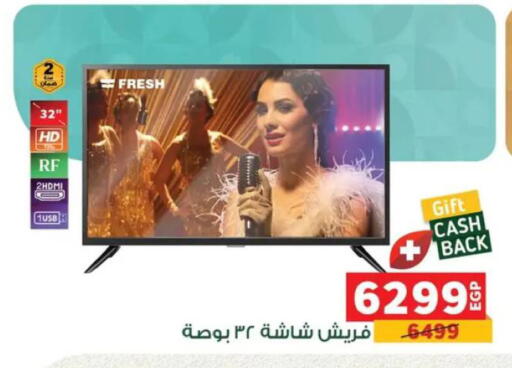 available at Panda  in Egypt - Cairo