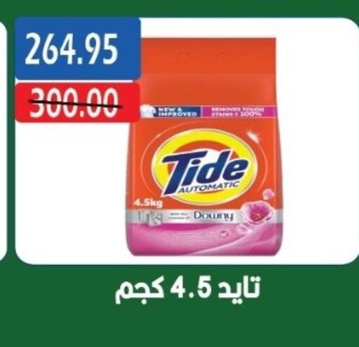 available at Bashayer hypermarket in Egypt - Cairo