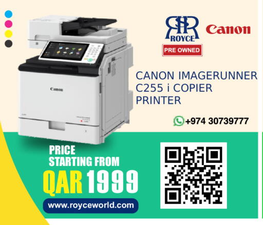 available at Royce World Trading & Services W.L.L in Qatar - Umm Salal