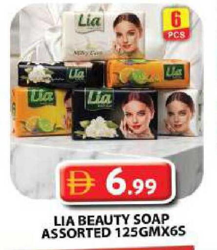 available at Grand Hyper Market in UAE - Sharjah / Ajman