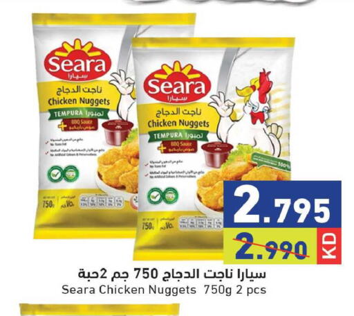 available at  رامز in الكويت - مدينة الكويت