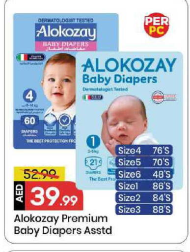 available at مارك & سيف in الإمارات العربية المتحدة , الامارات - الشارقة / عجمان