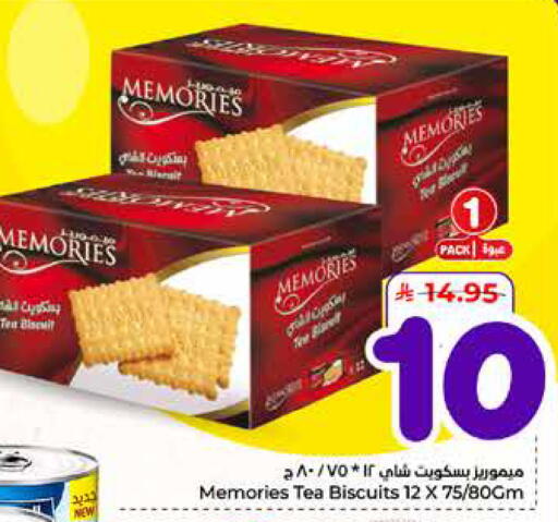 available at هايبر الوفاء in مملكة العربية السعودية, السعودية, سعودية - الطائف