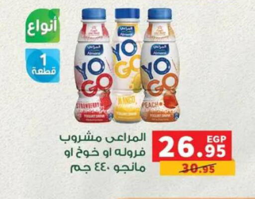 Mango Peach available at Panda  in Egypt - Cairo