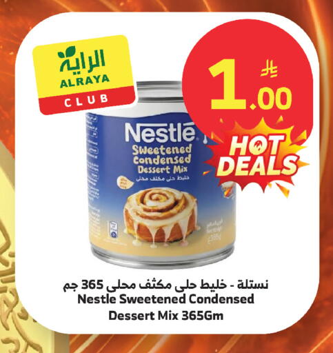 available at الراية in مملكة العربية السعودية, السعودية, سعودية - أبها