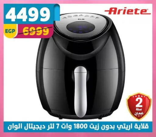 available at سنتر شاهين in Egypt - القاهرة