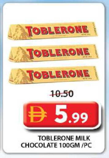 available at Grand Hyper Market in UAE - Sharjah / Ajman