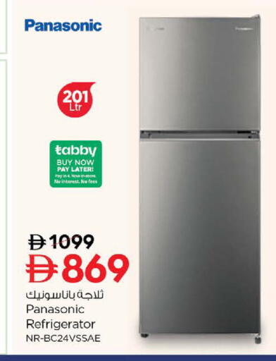 available at Nesto Hypermarket in UAE - Sharjah / Ajman