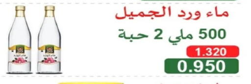 available at جمعية الصديق التعاونية in الكويت - مدينة الكويت