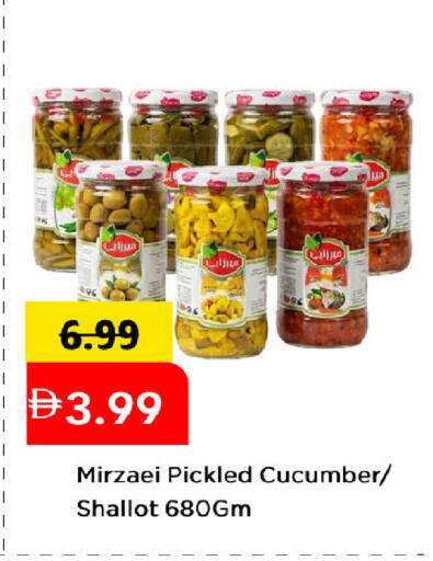 Cucumber available at مارك & سيف in الإمارات العربية المتحدة , الامارات - دبي