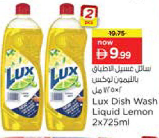 Lemon available at Nesto Hypermarket in UAE - Dubai
