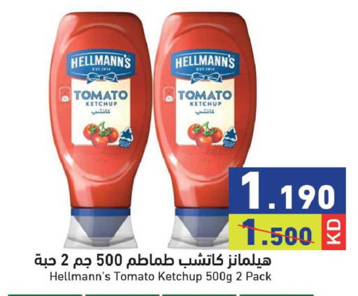 Tomato available at Ramez in Kuwait - Kuwait City