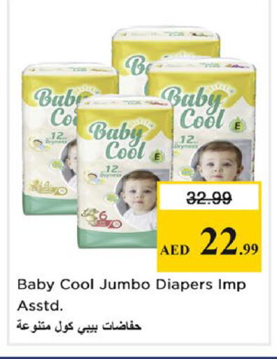 available at Nesto Hypermarket in UAE - Abu Dhabi