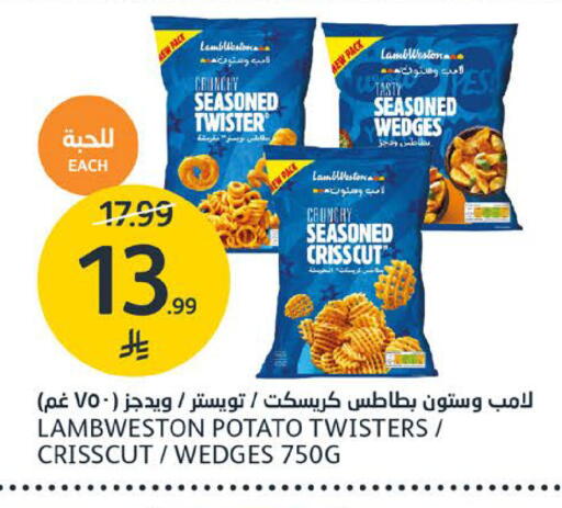 Potato available at مركز الجزيرة للتسوق in مملكة العربية السعودية, السعودية, سعودية - الرياض