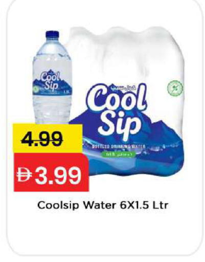 available at Mark & Save in UAE - Sharjah / Ajman