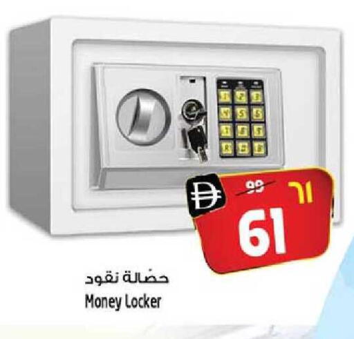 available at Safari Hypermarket  in UAE - Dubai