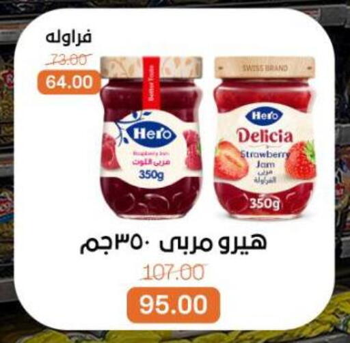 Strawberry available at بيت الجملة in Egypt - القاهرة