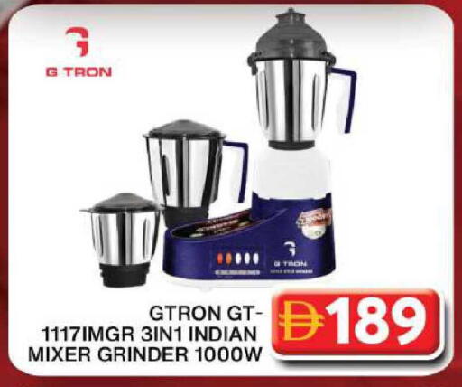 available at جراند هايبر ماركت in الإمارات العربية المتحدة , الامارات - دبي