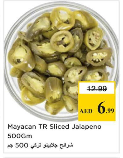 available at Nesto Hypermarket in UAE - Sharjah / Ajman