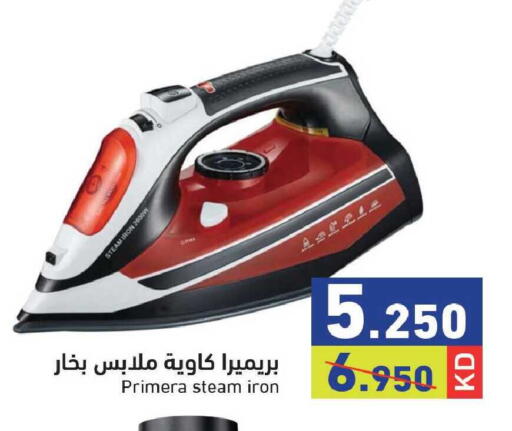 available at  رامز in الكويت - مدينة الكويت