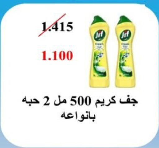 available at  Al Adan And Al Qusor Co-Op in Kuwait - Ahmadi Governorate