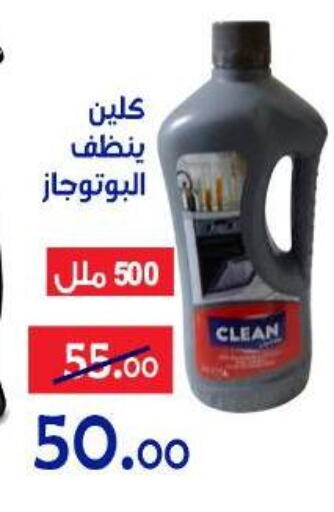 available at الدنيا بخير in Egypt - القاهرة
