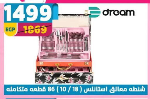 available at Shaheen Center in Egypt - Cairo