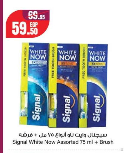 available at Géant Egypt in Egypt - Cairo