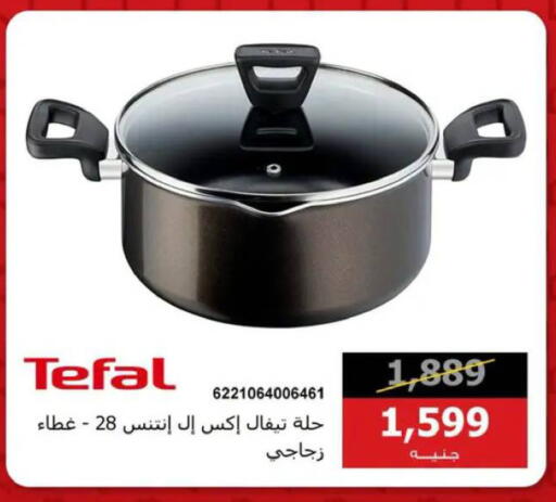 available at Hyper Techno in Egypt - Cairo