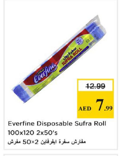 available at نستو هايبرماركت in الإمارات العربية المتحدة , الامارات - أبو ظبي