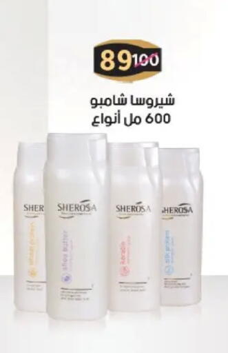 available at Wekalet Elmansoura - Dakahlia  in Egypt - Cairo