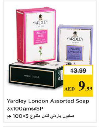 available at Nesto Hypermarket in UAE - Dubai