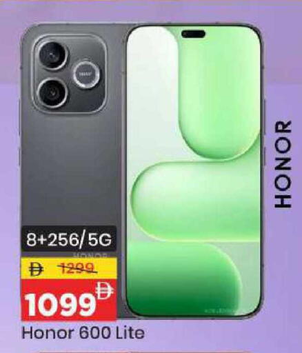 available at مارك & سيف in الإمارات العربية المتحدة , الامارات - الشارقة / عجمان