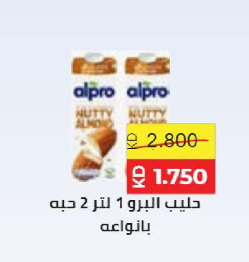 available at جمعية النعيم التعاونية in الكويت - مدينة الكويت