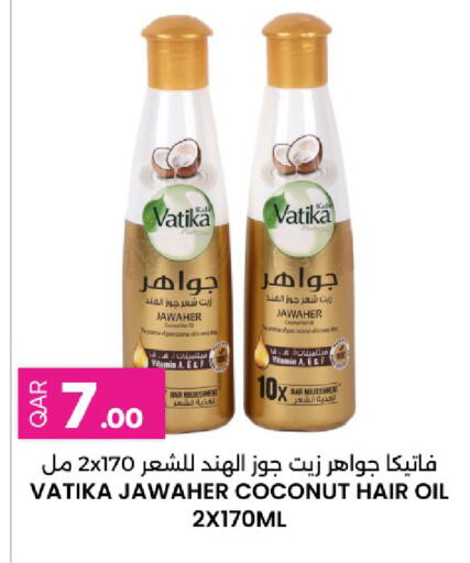 Coconut available at أنصار جاليري in قطر - الضعاين