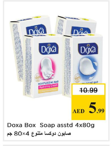 available at Nesto Hypermarket in UAE - Dubai