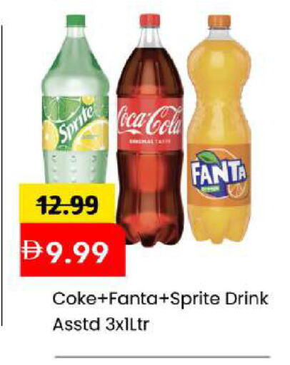 available at Mark & Save in UAE - Abu Dhabi