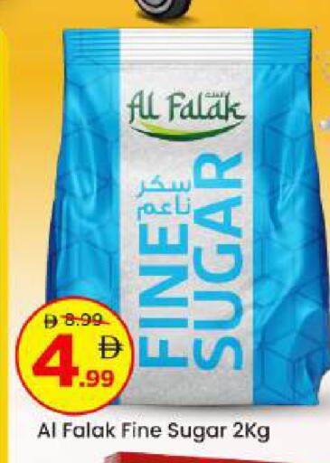 available at Mark & Save in UAE - Abu Dhabi