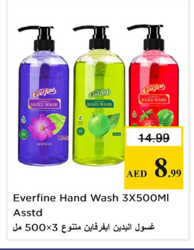 available at Nesto Hypermarket in UAE - Dubai