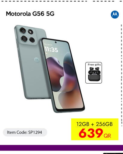available at CELL PLANET PHONES in Qatar - Al Rayyan