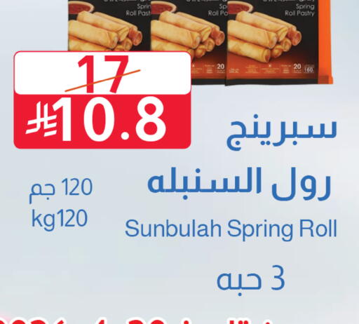 available at متاجر أبياتي in مملكة العربية السعودية, السعودية, سعودية - المدينة المنورة
