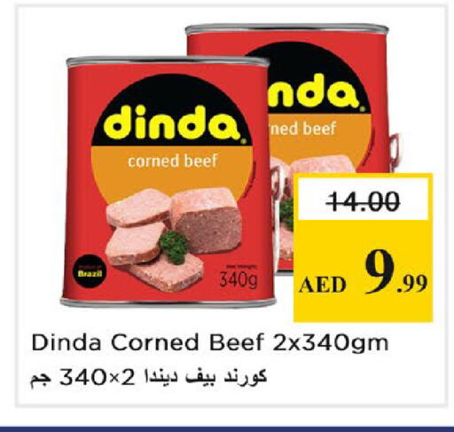 available at نستو هايبرماركت in الإمارات العربية المتحدة , الامارات - رَأْس ٱلْخَيْمَة