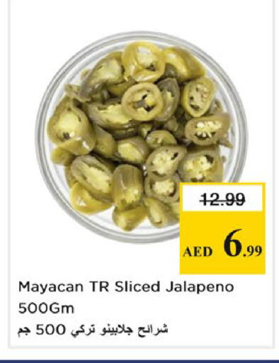 available at Nesto Hypermarket in UAE - Sharjah / Ajman